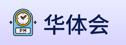 华体会 Logo